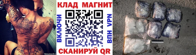Купить наркотик аптеки Пятигорск Cocaine  Мефедрон  ГАШ  Каннабис 