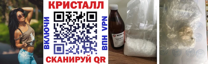 MEGA как войти Пятигорск АМФЕТАМИН 98%