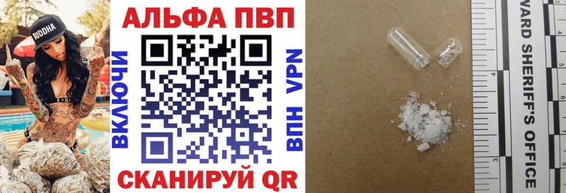 APVP СК где купить наркоту Пятигорск