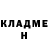 Метадон белоснежный Vasyl Danyluk