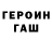 Amphetamine Розовый Babl Star