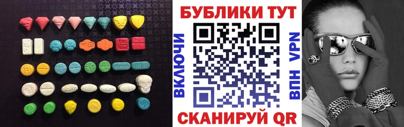 mega ТОР  Пятигорск  ЭКСТАЗИ 280мг 