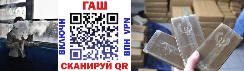 Гашиш 40% ТГК Пятигорск