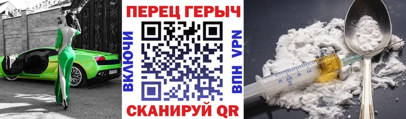shop формула  где купить наркоту  Пятигорск  Героин VHQ 