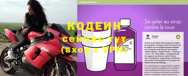 мескалин Шадринск