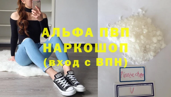 марки lsd Богородск