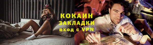 марки lsd Богородск