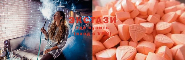 марки lsd Богородск