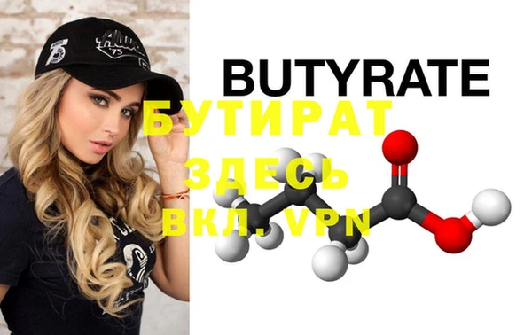 кокаин премиум Богородицк
