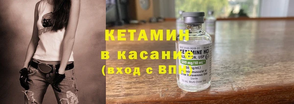 кокаин премиум Богородицк