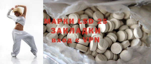 марки lsd Богородск