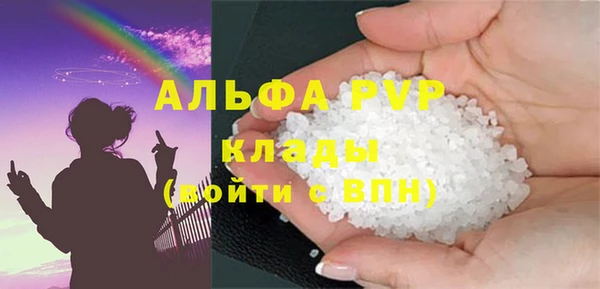 ешки Армянск