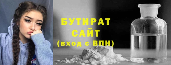 кокаин премиум Богородицк