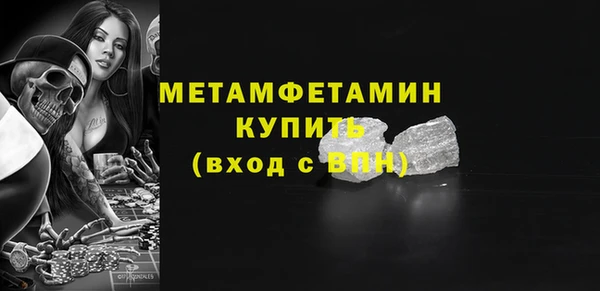 марки lsd Богородск