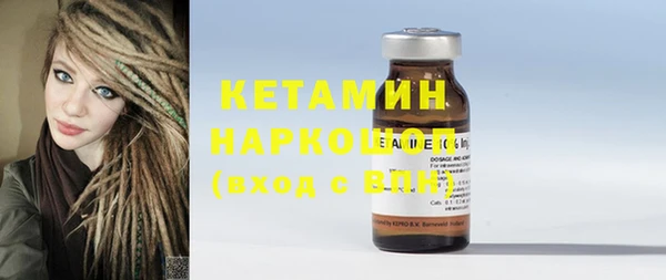 кокаин премиум Богородицк