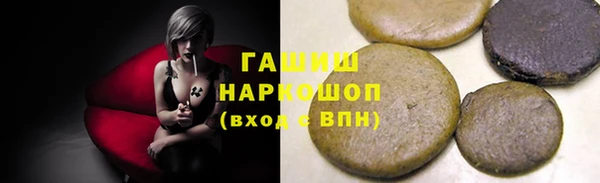 марки lsd Богородск