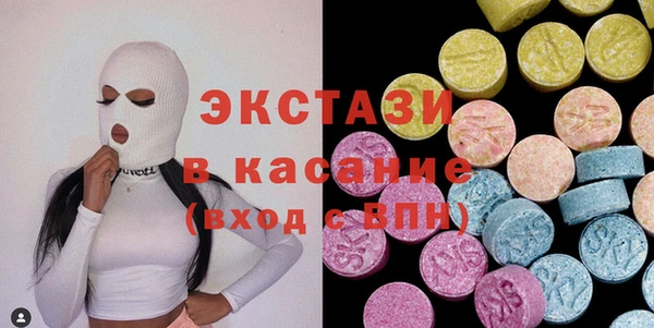 марки lsd Богородск