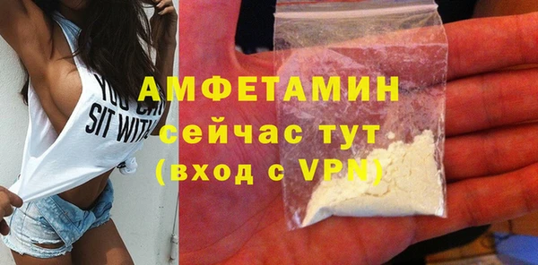 кокаин премиум Богородицк
