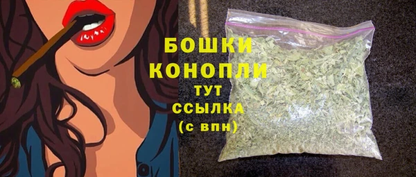 кокаин премиум Богородицк
