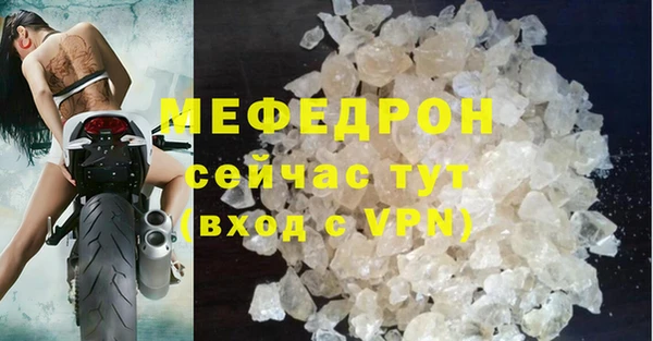 кристаллы Шарыпово