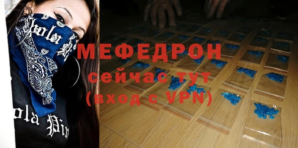 кокаин премиум Богородицк