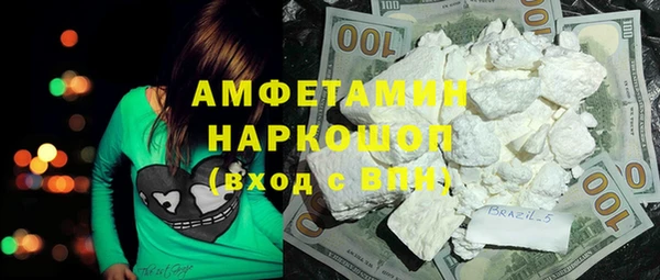 кокаин премиум Богородицк