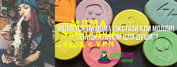 кокаин премиум Богородицк