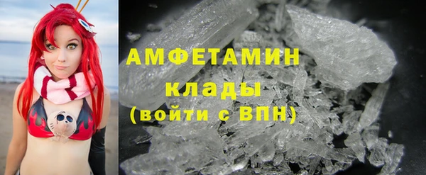 кокаин премиум Богородицк