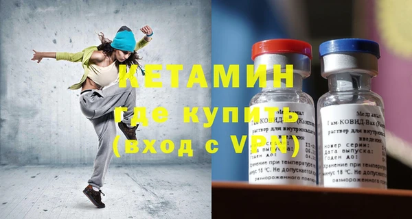 марки lsd Богородск