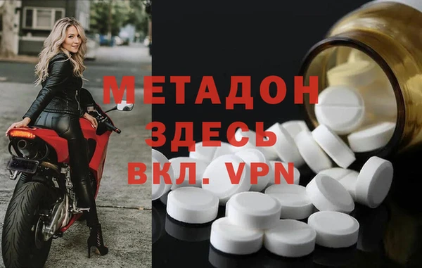 марки lsd Богородск