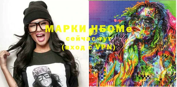 марки lsd Богородск
