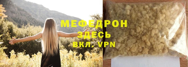 кокаин премиум Богородицк
