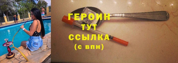 марки lsd Богородск