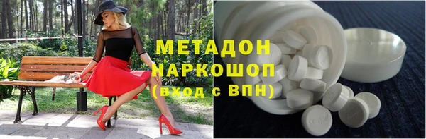марки lsd Богородск