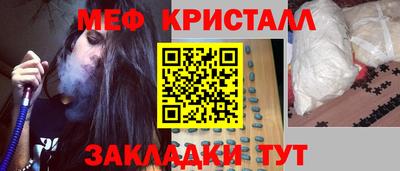 сатива Малоярославец