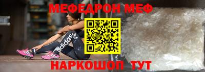 ALPHA PVP Можайск