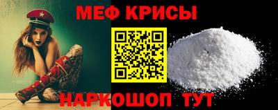 jwh Мариинск