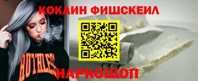 ALPHA PVP Можайск
