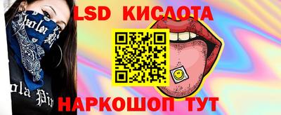 меф Моздок