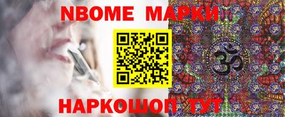 ALPHA PVP Можайск