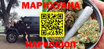 каннабис Можга