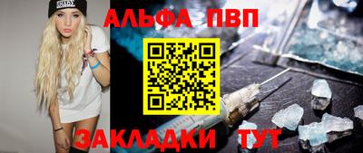 меф Моздок