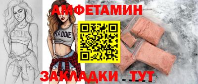 jwh Мариинск