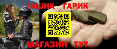 ALPHA PVP Можайск