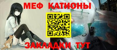 меф Моздок