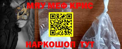 ALPHA PVP Можайск
