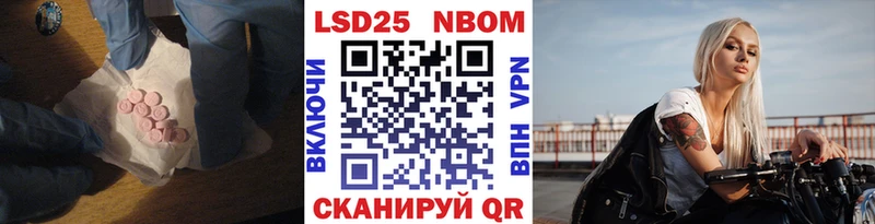 закладка  Пятигорск  площадка наркотические препараты  LSD-25 экстази кислота 