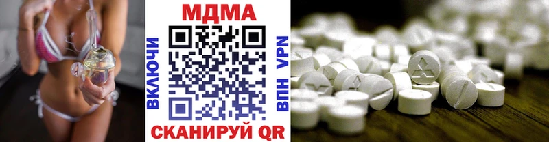 где можно купить   Пятигорск  МДМА VHQ 