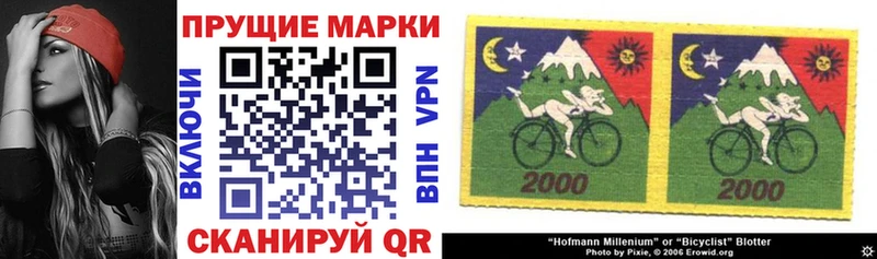 Марки 25I-NBOMe 1,8мг  это Telegram  Пятигорск 