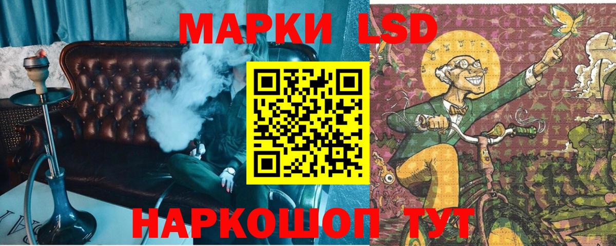 Пятигорск  Марки N-bome 1500мкг  Вход с VPN 